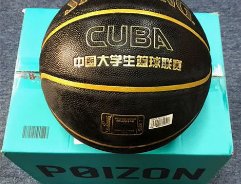 斯伯丁篮球中国大学生篮球联赛用球 成色9新...