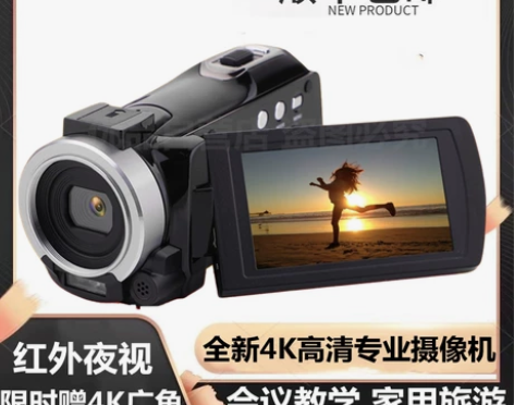 Sony索尼4K摄像机高清数码家用旅游会议...