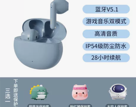 EDIFIER/漫步者N2Pods真无线蓝...