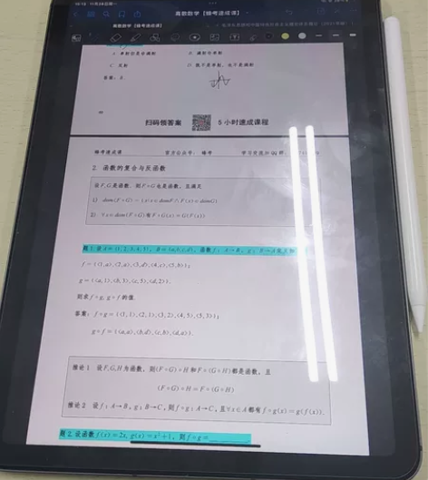 ipad air4美版之前买来记笔记用的 ...
