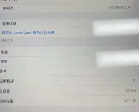 ipad10 2022款 64g 激活两天...