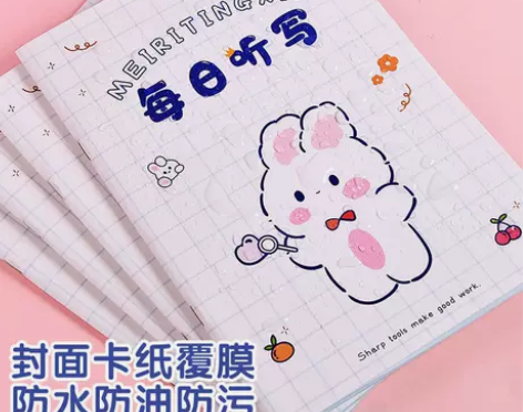 笔记本 防水听写本语文打卡生字词语成语句子...