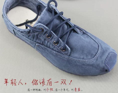 帆布鞋 帆布鞋男鞋老北京布鞋牛仔布系带平底...