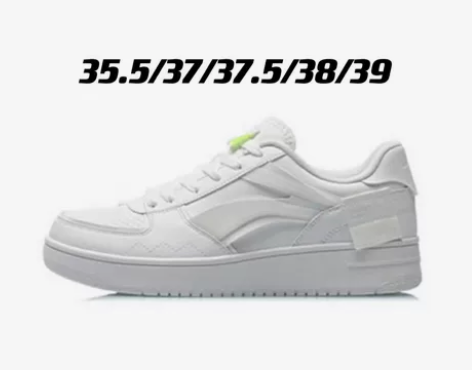 李宁NO.258云减震休闲板鞋 全新默认微...