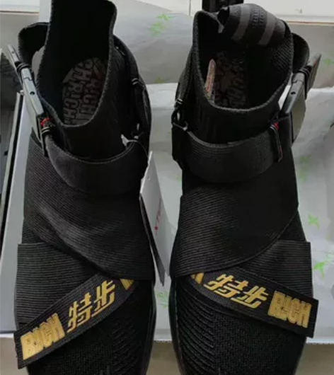特步XTEP42码RICH鞋休闲运动鞋针织...