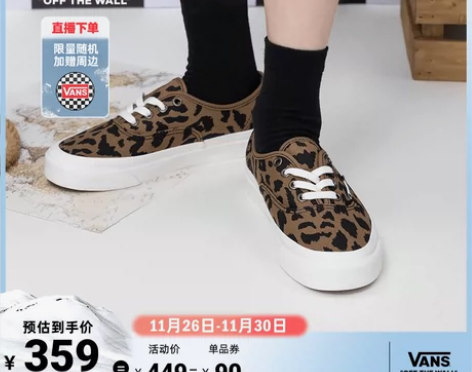 Vans范斯官方 Authentic 44...
