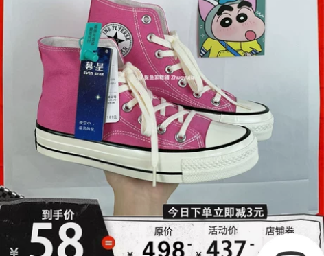 匡威鞋 女鞋子夏款1970s粉色高帮帆布鞋...