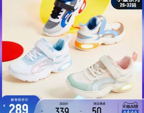 【亲子节价】FILA斐乐童鞋男童女童运动鞋...