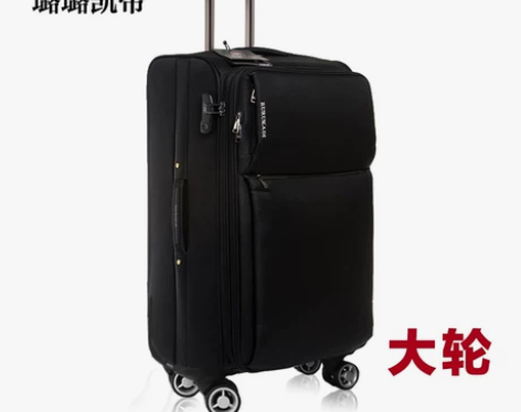 牛津布拉杆箱万向轮22寸旅行箱男女密码箱包...