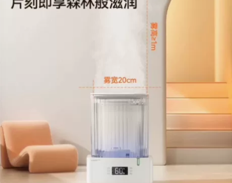 Uwant水幕巨雾加湿器香薰小型孕妇婴儿家...