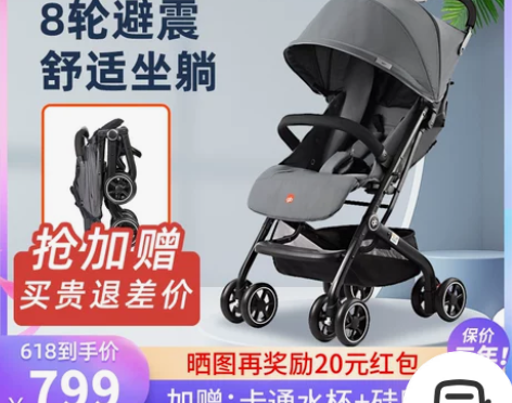 gb好孩子婴儿车推车可坐可躺宝宝遛娃避震伞...