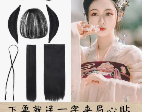 汉服头饰全套古装造型发包女百搭古代发鬓牛角...