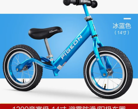 【狂暑价】飞鸽平衡车1-2-3-6岁儿童自...