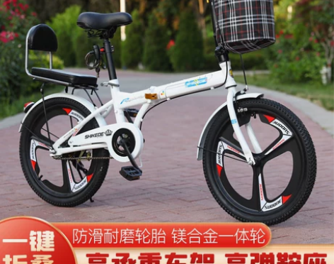 学生自行车儿童脚踏车成人折叠车免安装20寸...