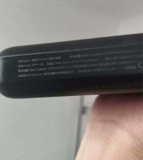 新买的一次没用充电宝20000安的低价出售...