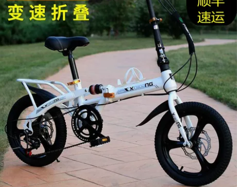 ?折叠自行车超轻便携16/20/22寸男式...