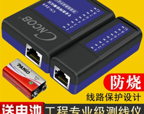 CNCOB专业多功能网线测试仪电话线测线仪...