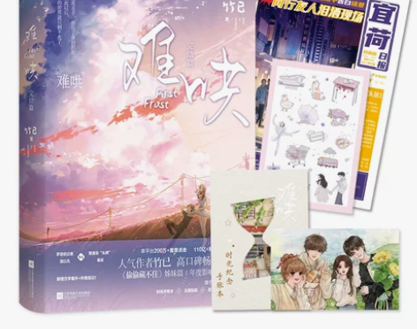 随书赠时光手账本主题贴纸宜荷日报合影海报