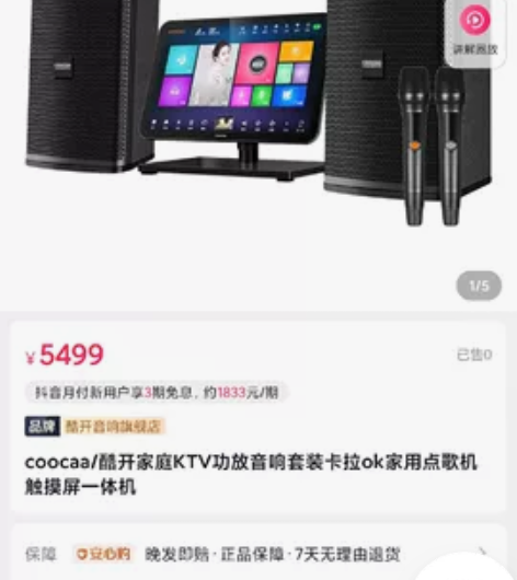 疫情在家，过年过节，家庭、饭店包间，聚会轰...
