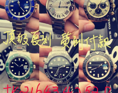 广州站西顶/级复刻高端世界名表/有图有货五...