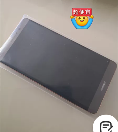 华为mate8，9库存处理 3+32G 4...