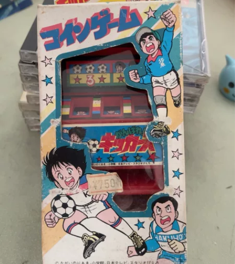 足球小将 90年代日本玩具 老虎机 玩具全...