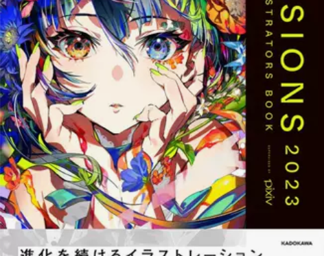 预售包邮 日本原版 VISIONS 20