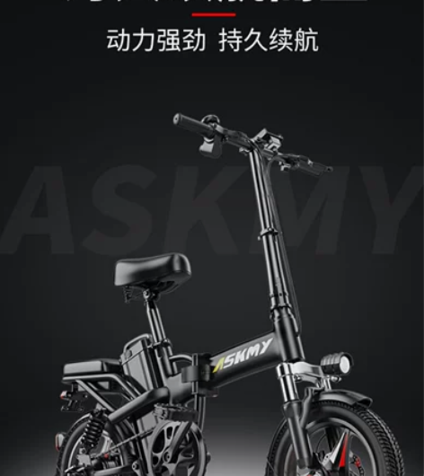 ?可折叠电动自行车小型电瓶锂电车单车超轻便...