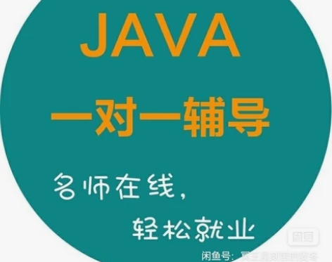 大数据简历/Java简历修改/java收徒...