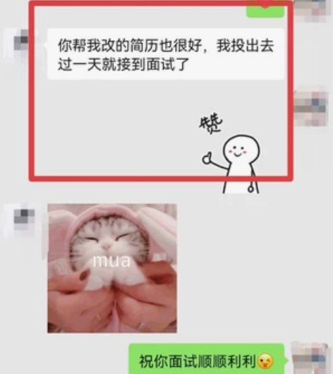 简历互联网大厂技术岗/前端开发大数据开发简...