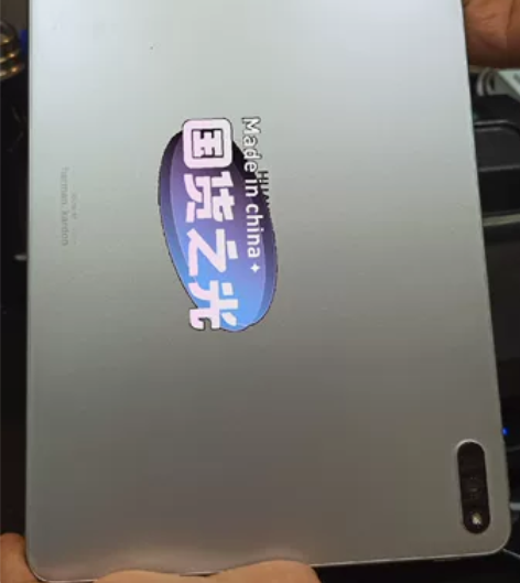 华为平板Pad11 8+128角上有瑕疵 ...