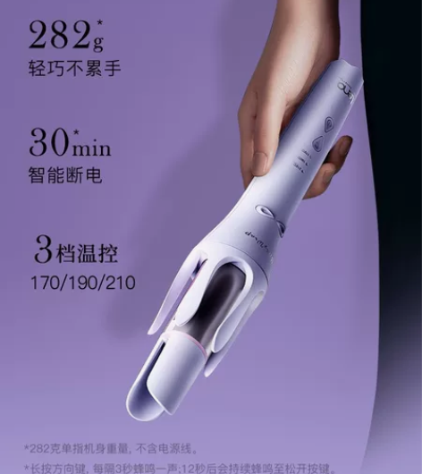 lena全自动卷发棒大卷大波浪负离子不伤发...