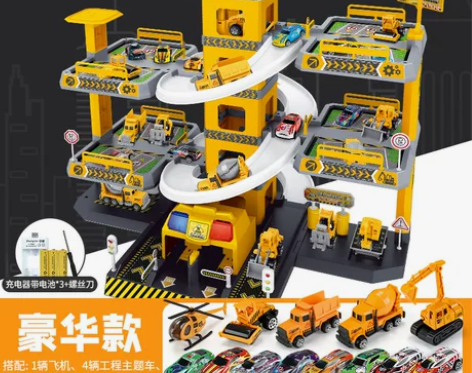 轨道车停车场大楼玩具车小汽车工程6儿童3-...