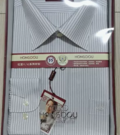 全新正品红豆男士商务上班正装长袖免烫衬衫 ...