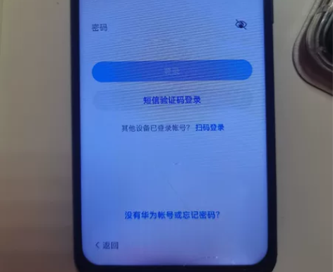 自用华为nova5pro鸿蒙系统手机 处理...
