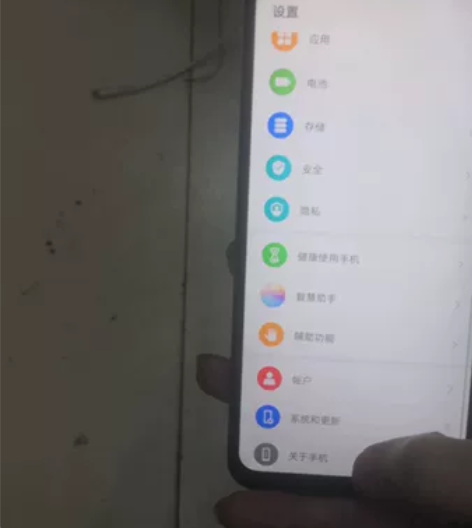 华为畅享9s 4+128.全网通二手机一部...