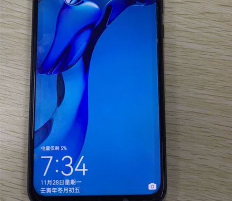 华为畅享9plus 4128 已升级鸿蒙系...