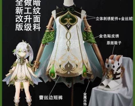 动漫雾都原神纳西妲小吉祥草神cosplay...