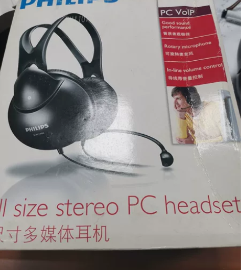 飞利浦（PHILIPS）SHM1900全尺...