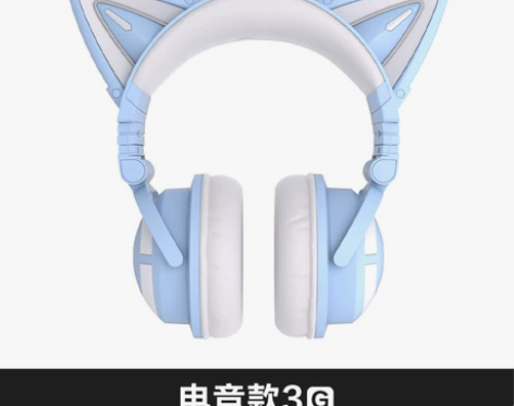 妖舞猫耳耳机头戴式无线蓝牙电脑电竞少女游戏...