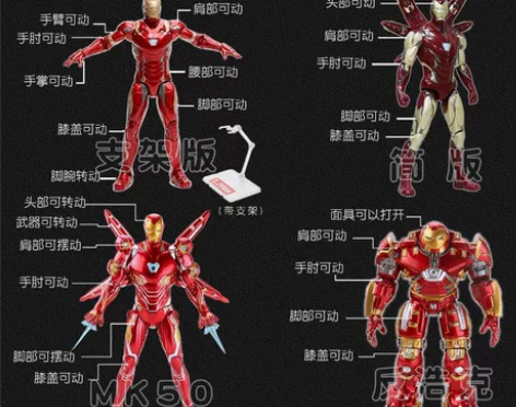 中动漫威钢铁侠手办正版可发光模型蜘蛛侠公仔...