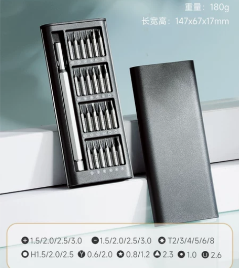 螺丝刀套装手机笔记本电脑专业万能维修拆机工...