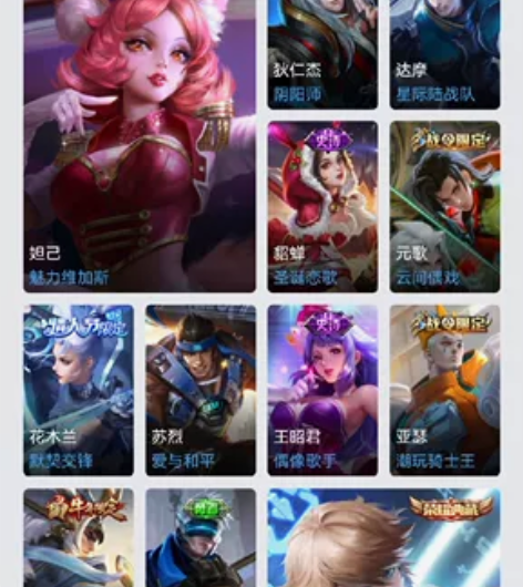 安卓qq！！！退游了，亏本出极品账号，别的...