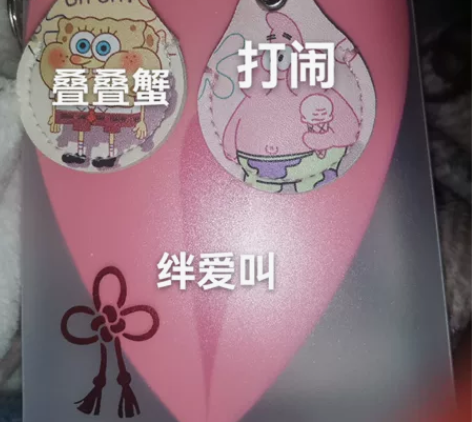 看孩子看看孩子！ 渠道：安官登陆方式：网易...