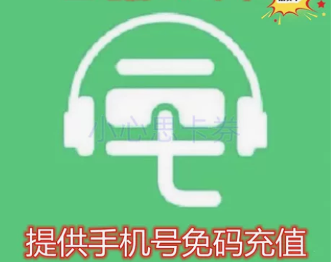 三毛游会员 APP激活码拍了发激活码，拍了...