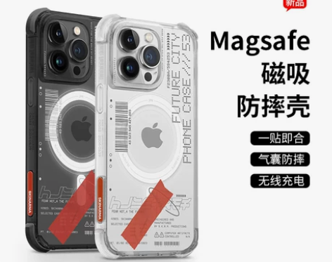 skinarma潮牌适用iphone14p...