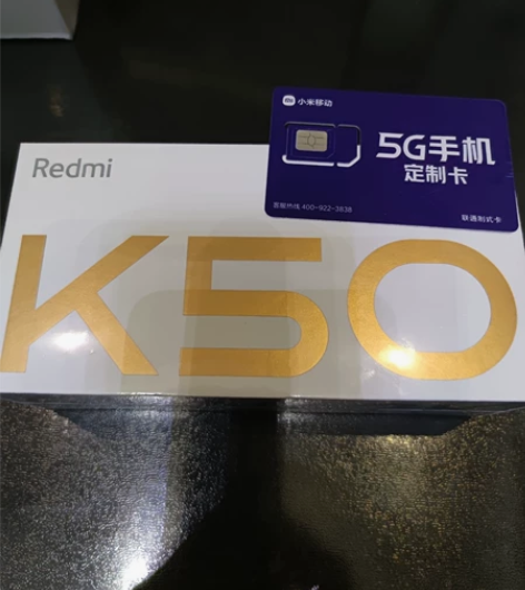 小米 k50  12+256  (颜色：墨...