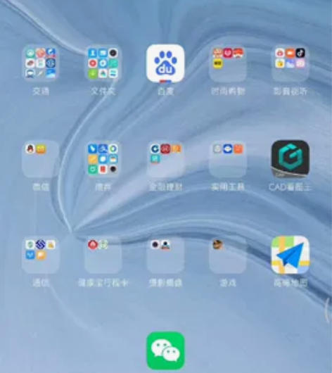 小米11，12+256，素皮后盖，四角一点...