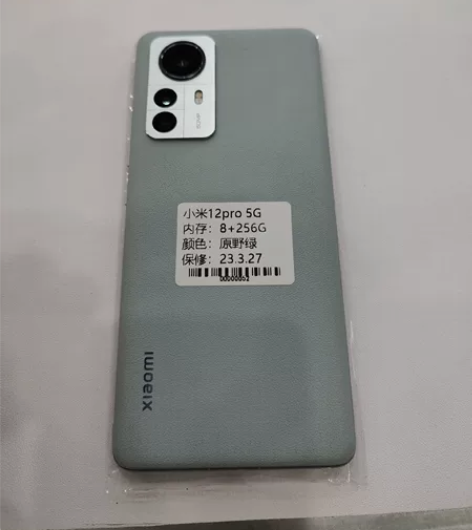 小米12pro,8+256g原野绿色全原装...