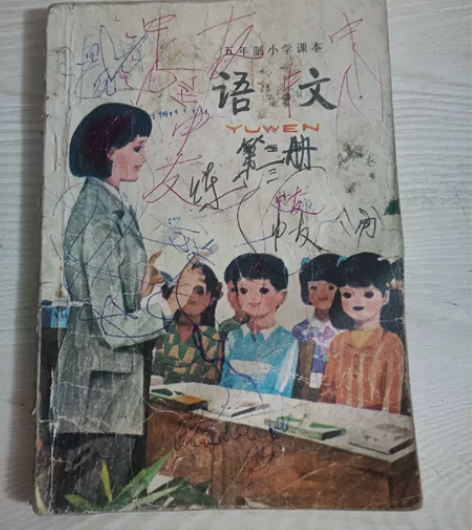 怀旧收藏,影视道具,贺卡明信片,八零九零一...